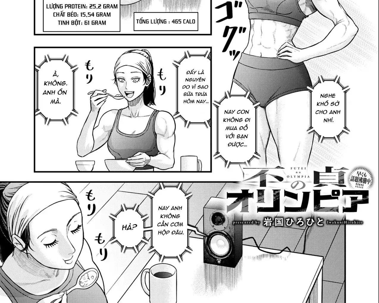 Phòng Gym Ngoại Tình Chap 3 - Next Chap 4