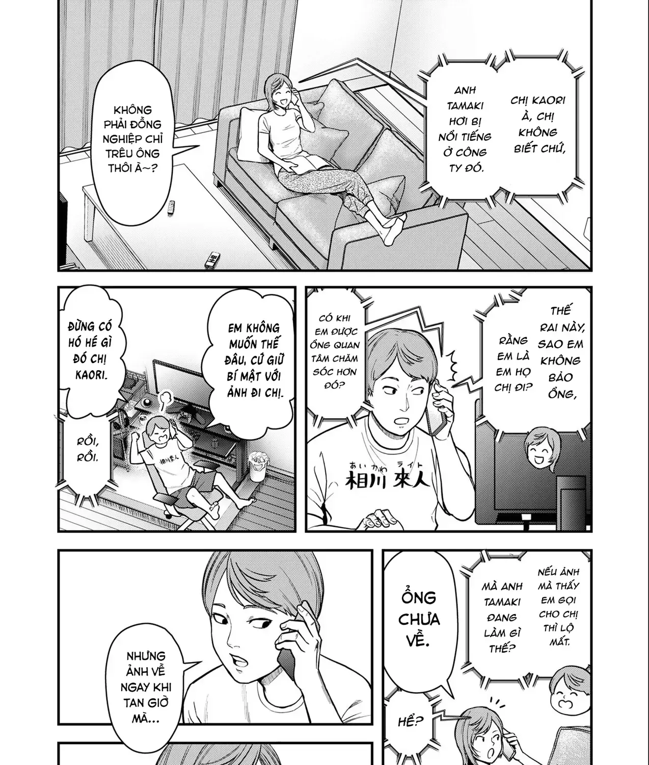 Phòng Gym Ngoại Tình Chap 3 - Next Chap 4