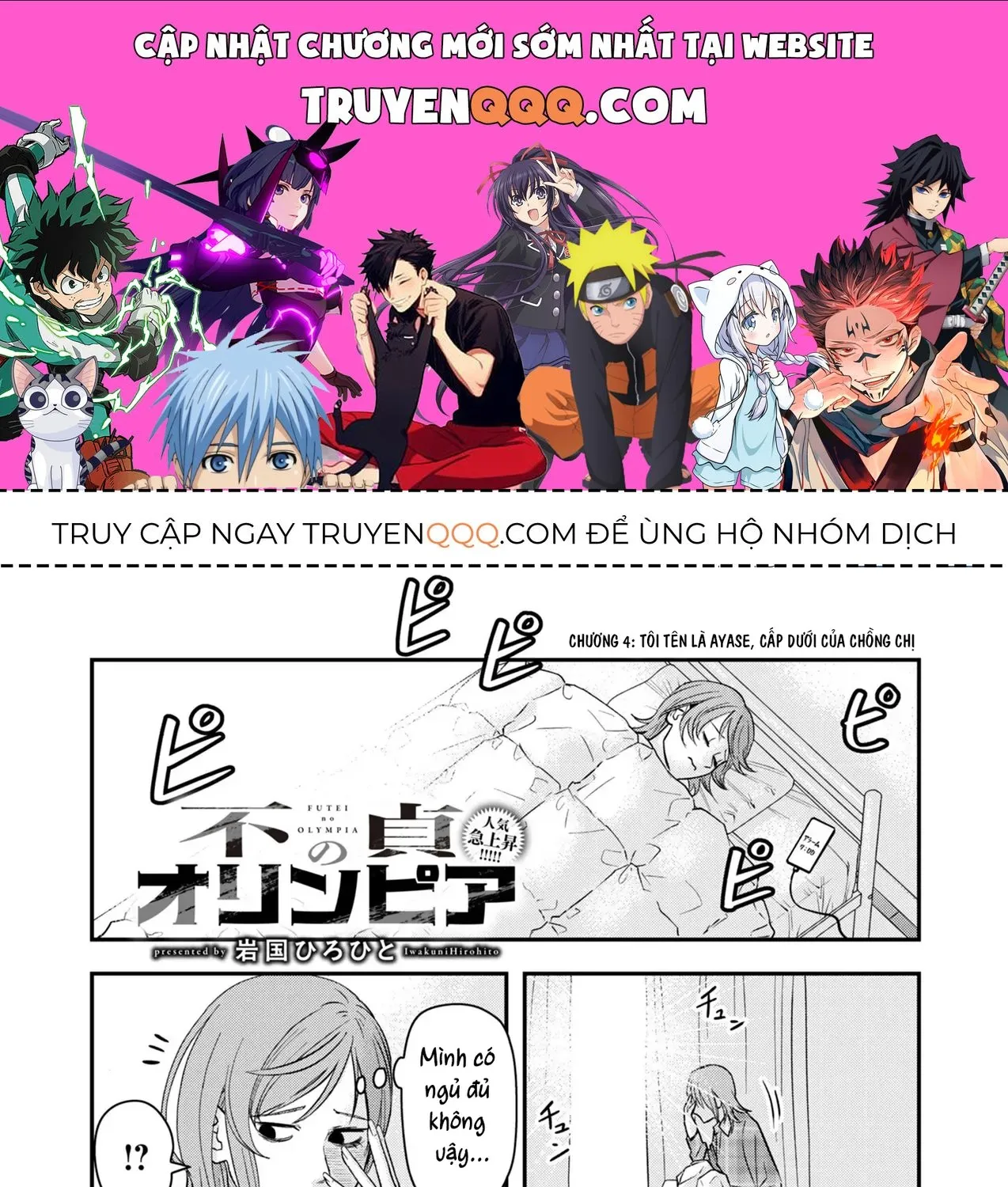 Phòng Gym Ngoại Tình Chap 4 - Next Chap 5