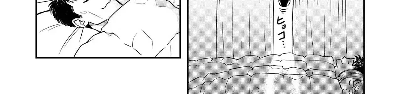 Phòng Gym Ngoại Tình Chap 4 - Next Chap 5