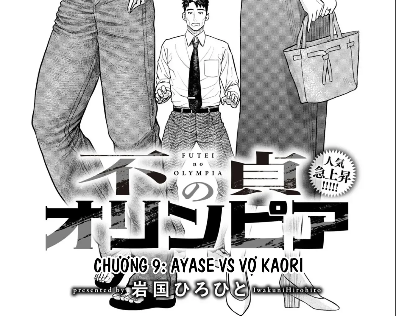 Phòng Gym Ngoại Tình Chap 9 - Next Chap 10