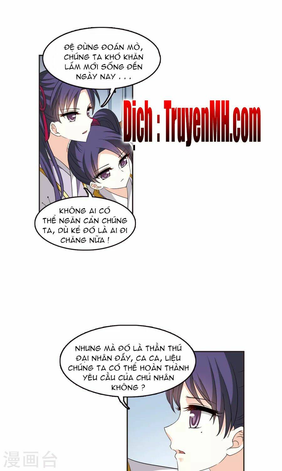 Phong Khởi Thương Lam Chap 131 - Next Chap 132