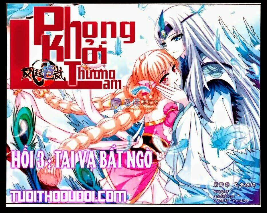 Phong Khởi Thương Lam Chap 3 - Next Chap 4