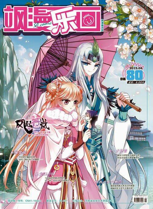 Phong Khởi Thương Lam Chap 40 - Next Chap 41