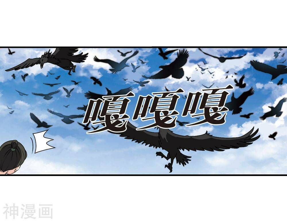 Phong Khởi Thương Lam Chap 436 - Next Chap 437