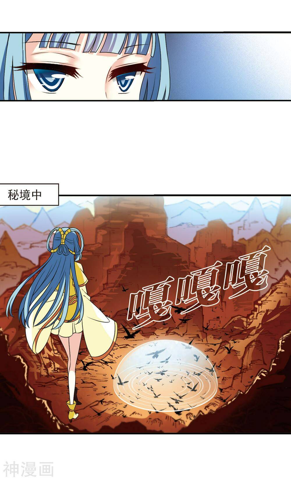 Phong Khởi Thương Lam Chap 437 - Next Chap 438