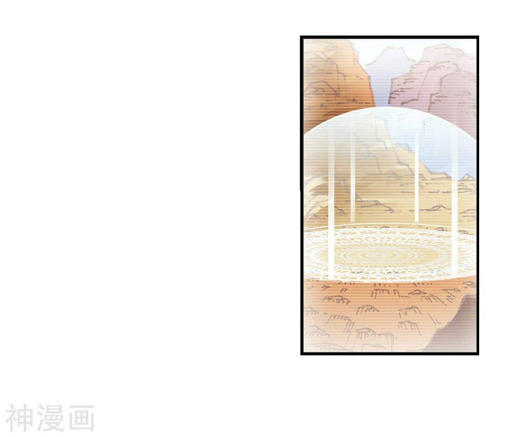 Phong Khởi Thương Lam Chap 439 - Next Chap 440