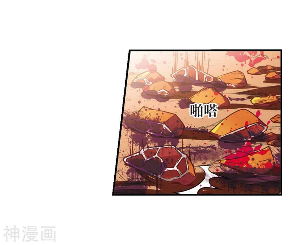 Phong Khởi Thương Lam Chap 439 - Next Chap 440