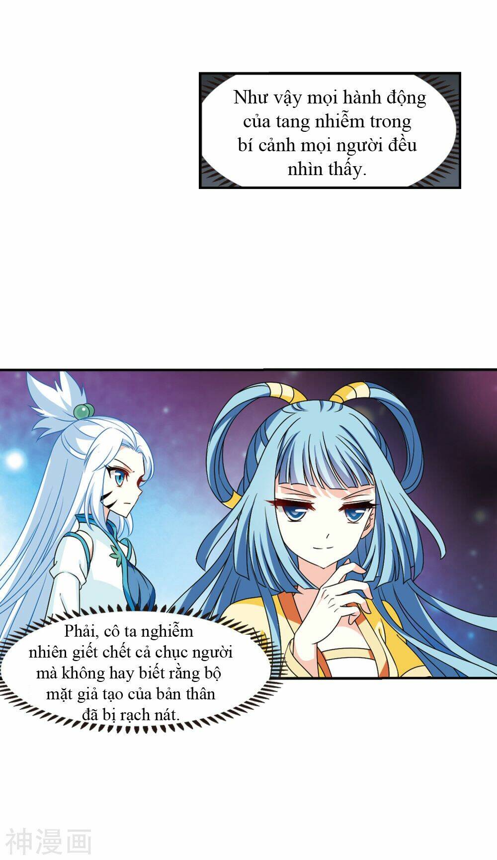 Phong Khởi Thương Lam Chap 440 - Next Chap 441