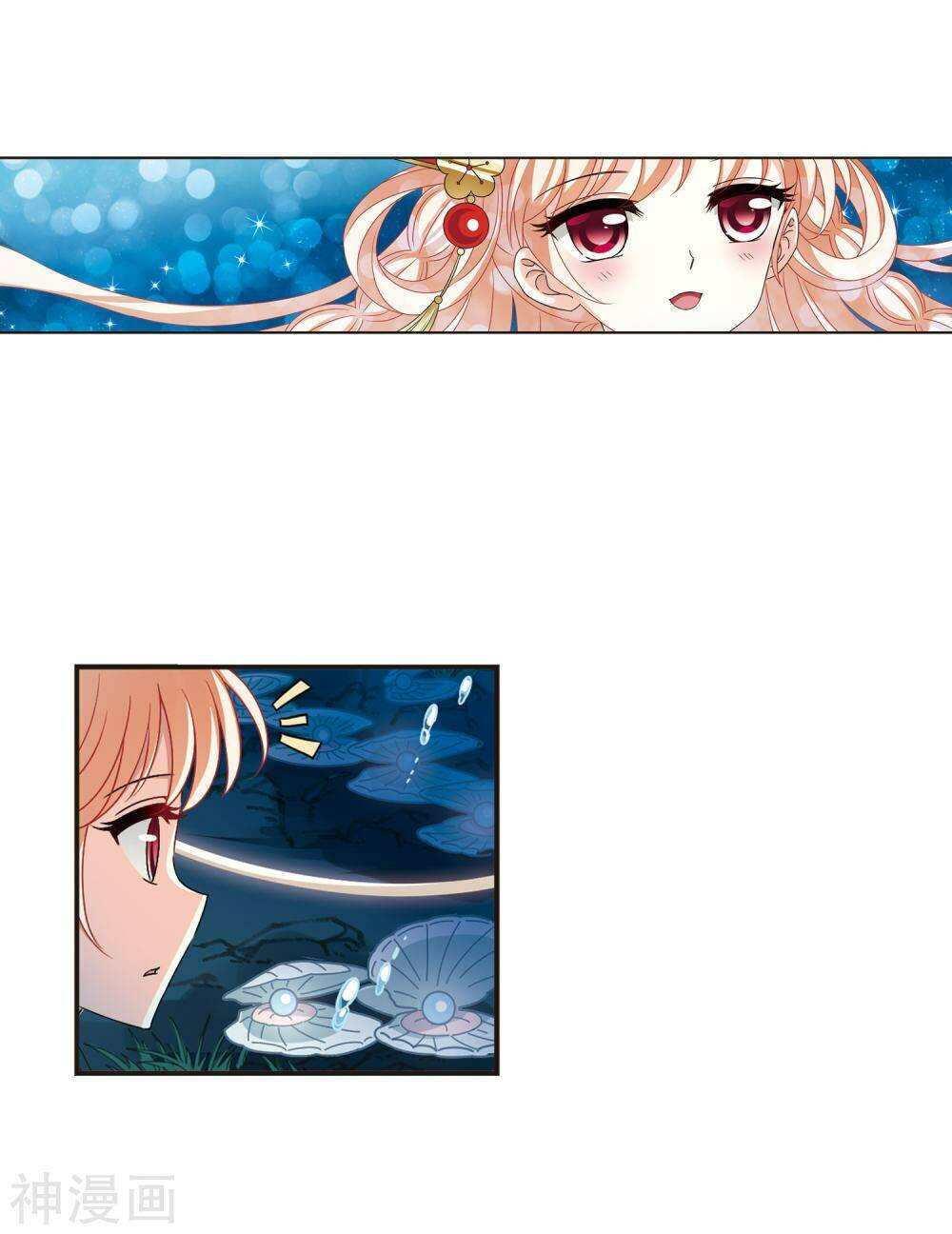 Phong Khởi Thương Lam Chap 441 - Next Chap 442