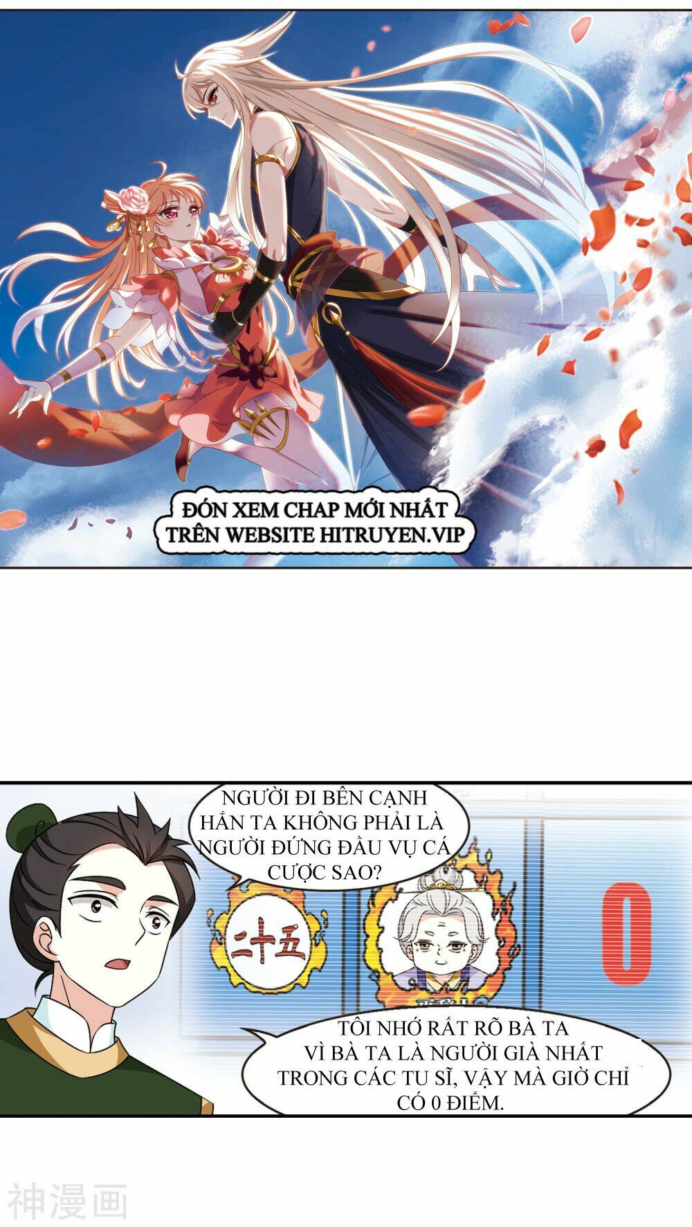 Phong Khởi Thương Lam Chap 446 - Next Chap 447