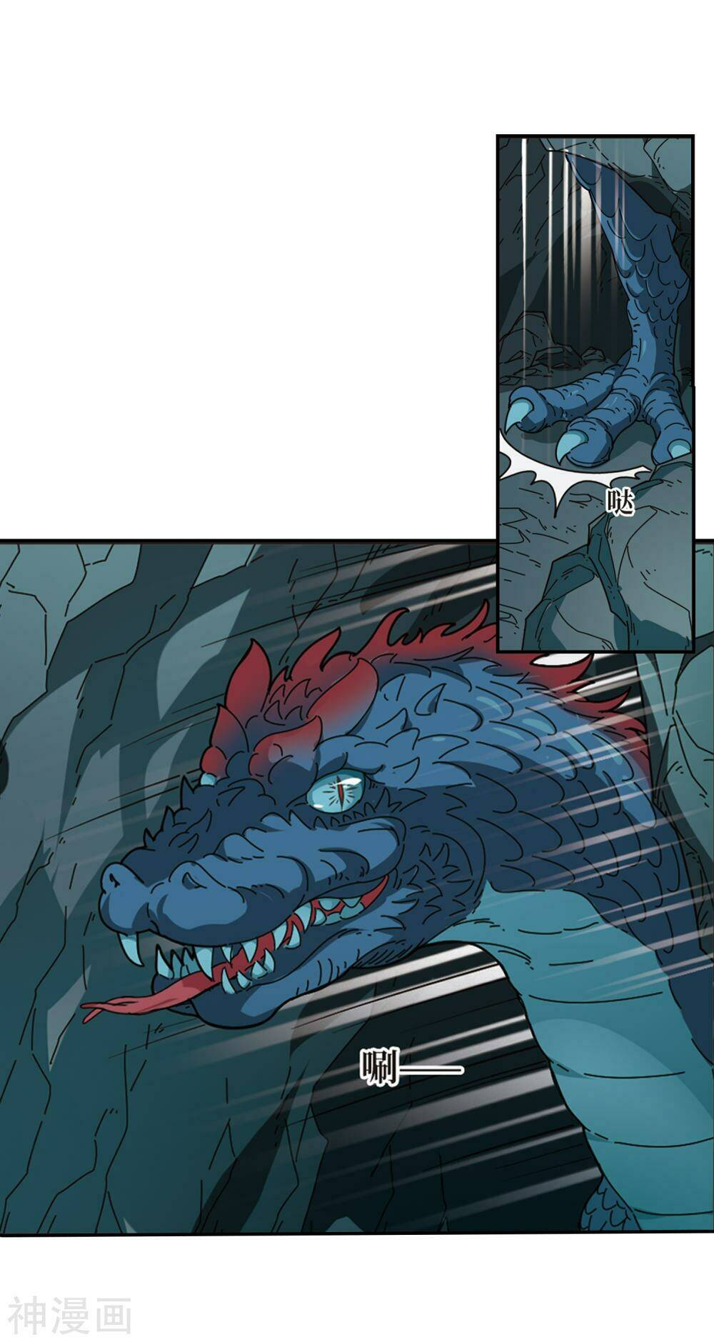 Phong Khởi Thương Lam Chap 446 - Next Chap 447