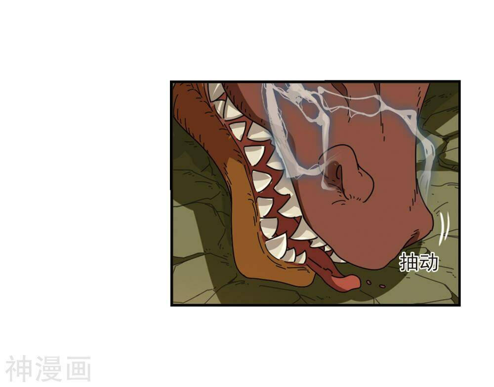 Phong Khởi Thương Lam Chap 448 - Next Chap 449
