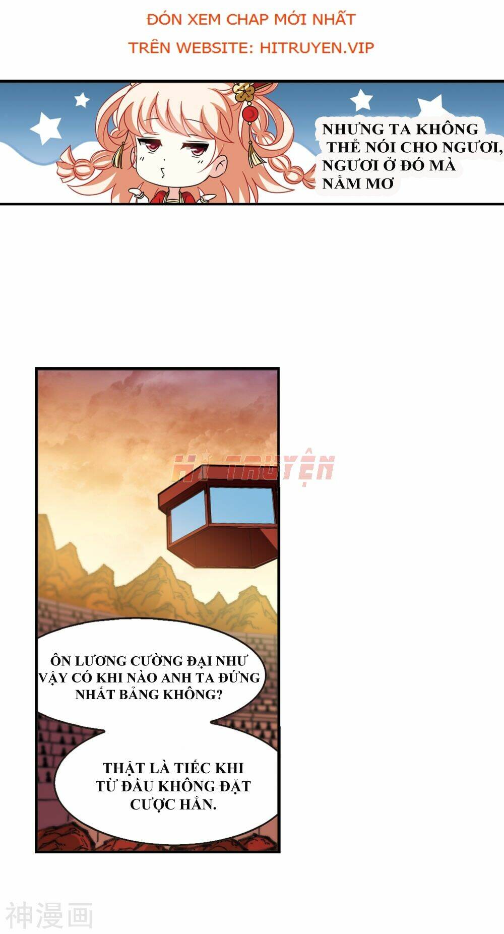 Phong Khởi Thương Lam Chap 448 - Next Chap 449