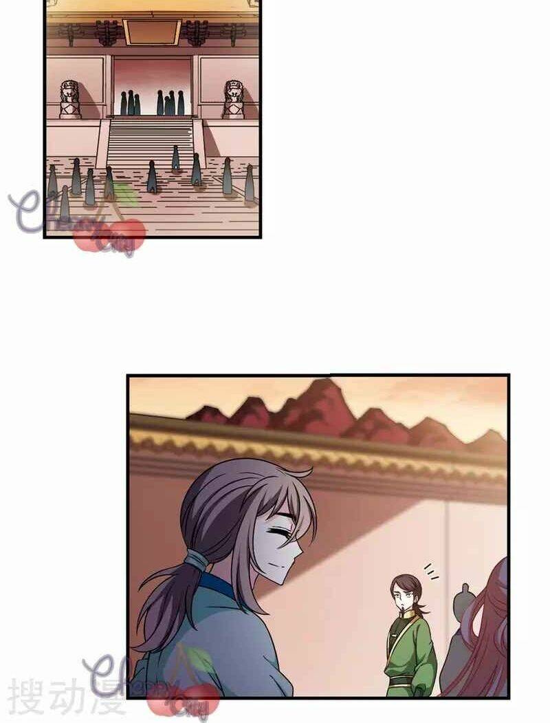 Phong Khởi Thương Lam Chap 475 - Next Chap 476