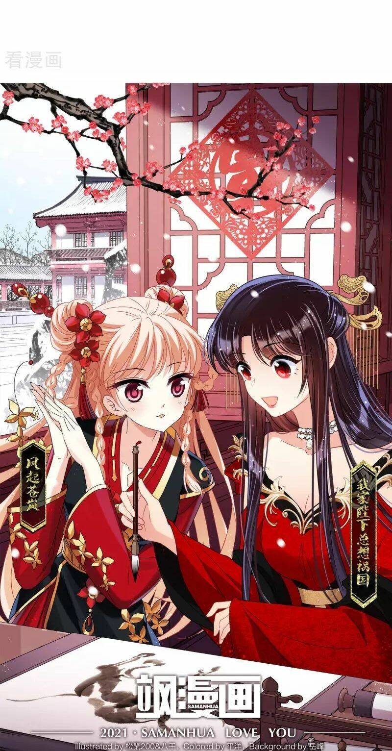 Phong Khởi Thương Lam Chap 483 - Next Chap 484
