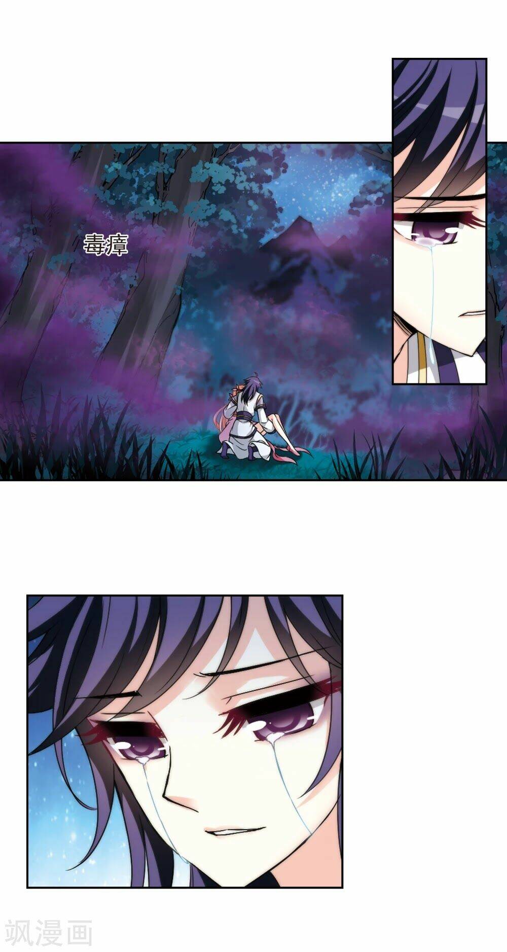 Phong Khởi Thương Lam Chap 484 - Next Chap 485