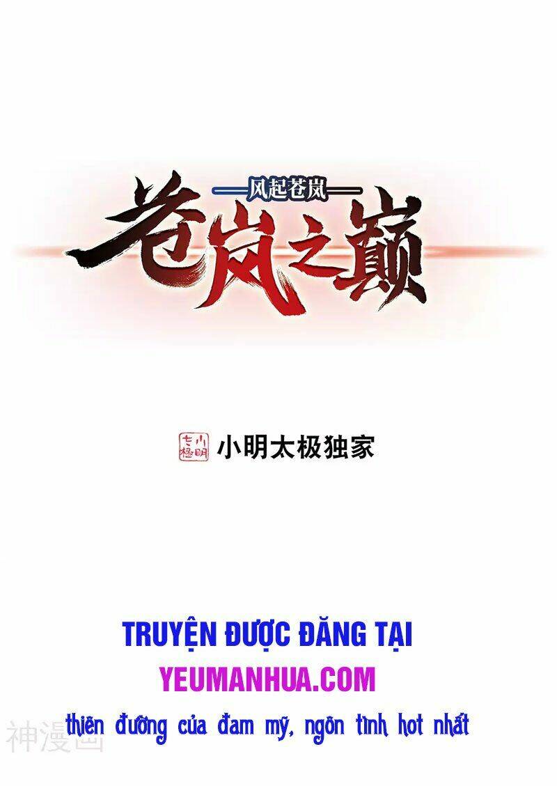 Phong Khởi Thương Lam Chap 491 - Next Chap 492