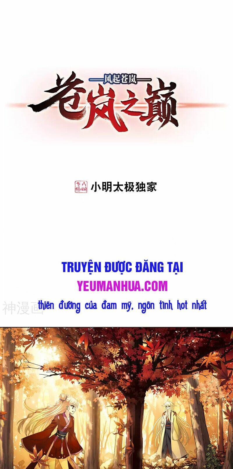 Phong Khởi Thương Lam Chap 493 - Next Chap 494