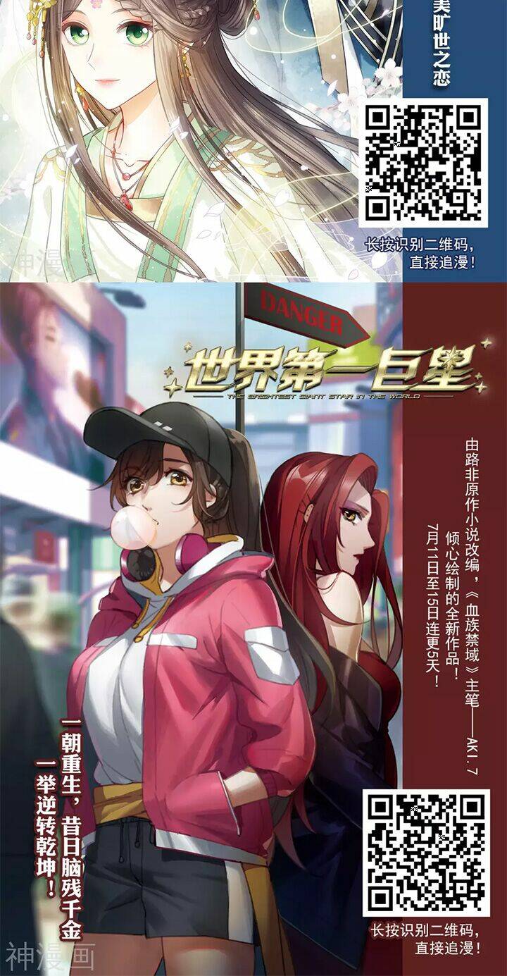 Phong Khởi Thương Lam Chap 494 - Next Chap 495