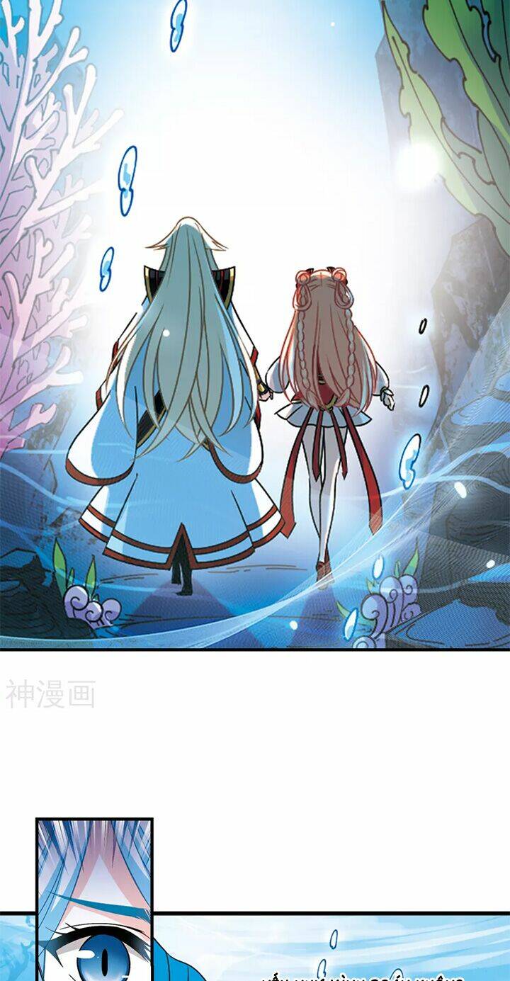 Phong Khởi Thương Lam Chap 494 - Next Chap 495