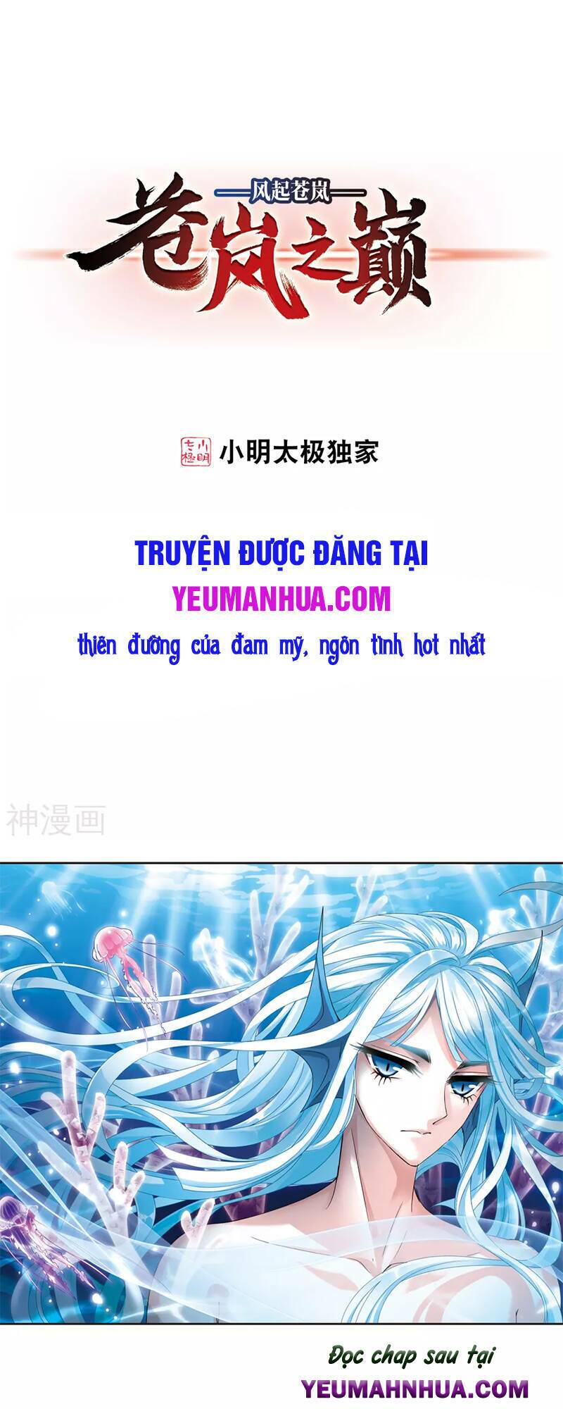 Phong Khởi Thương Lam Chap 495 - Next Chap 496