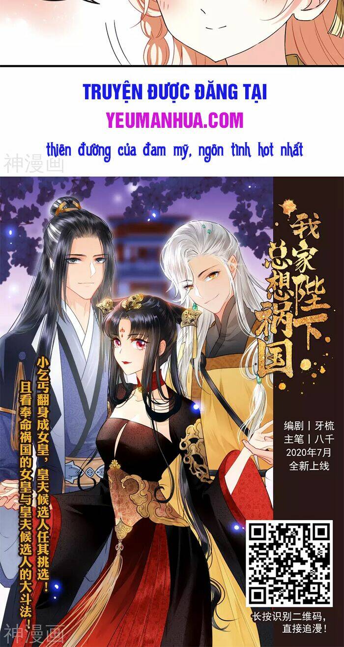 Phong Khởi Thương Lam Chap 499 - Next Chap 500