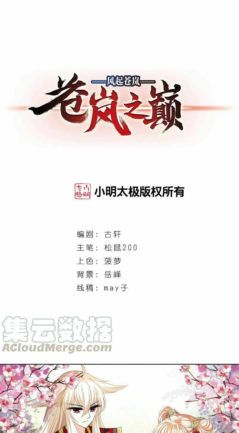 Phong Khởi Thương Lam Chap 509 - Next Chap 510