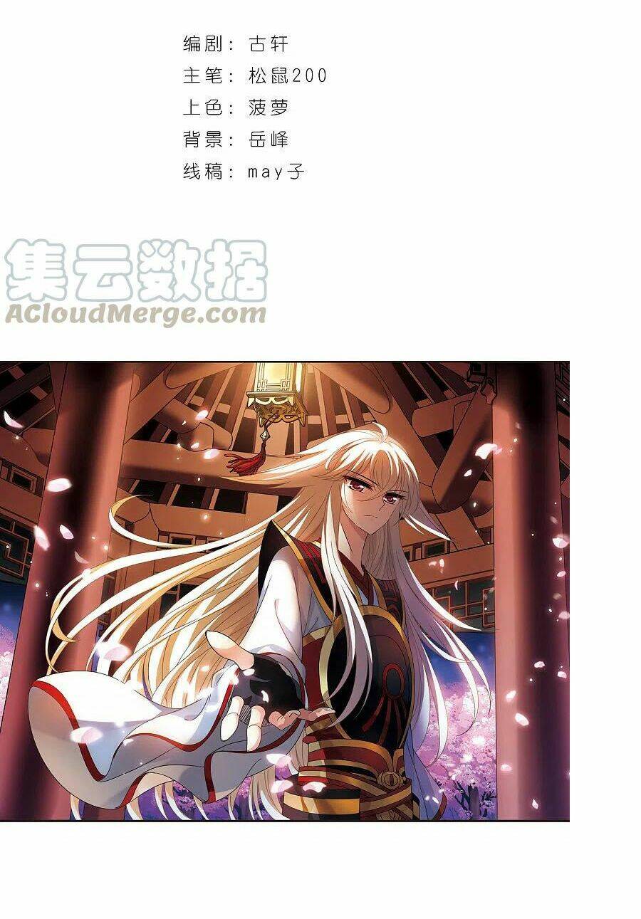 Phong Khởi Thương Lam Chap 511 - Next Chap 512