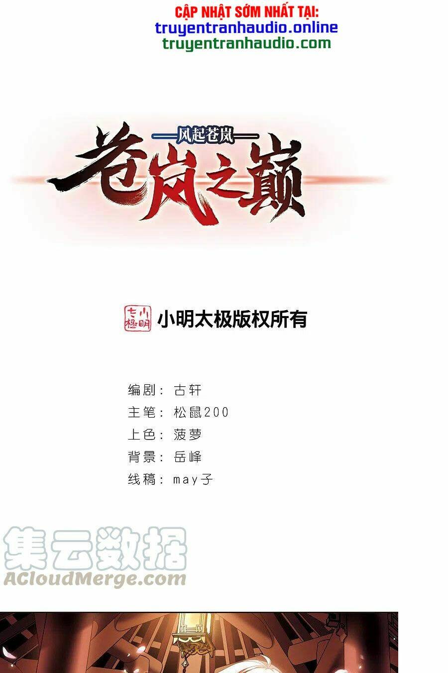 Phong Khởi Thương Lam Chap 512 - Next Chap 513