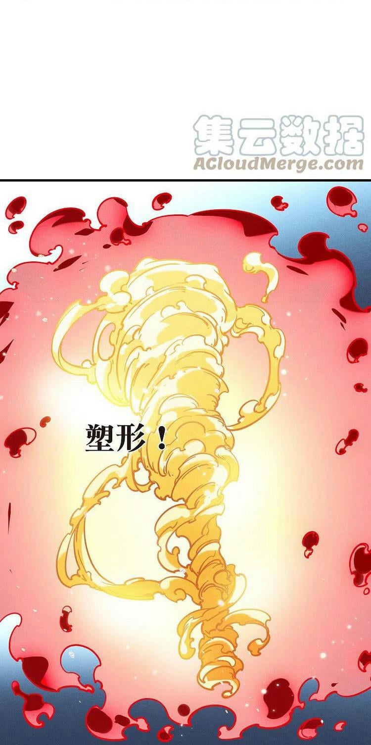 Phong Khởi Thương Lam Chap 534 - Next Chap 535