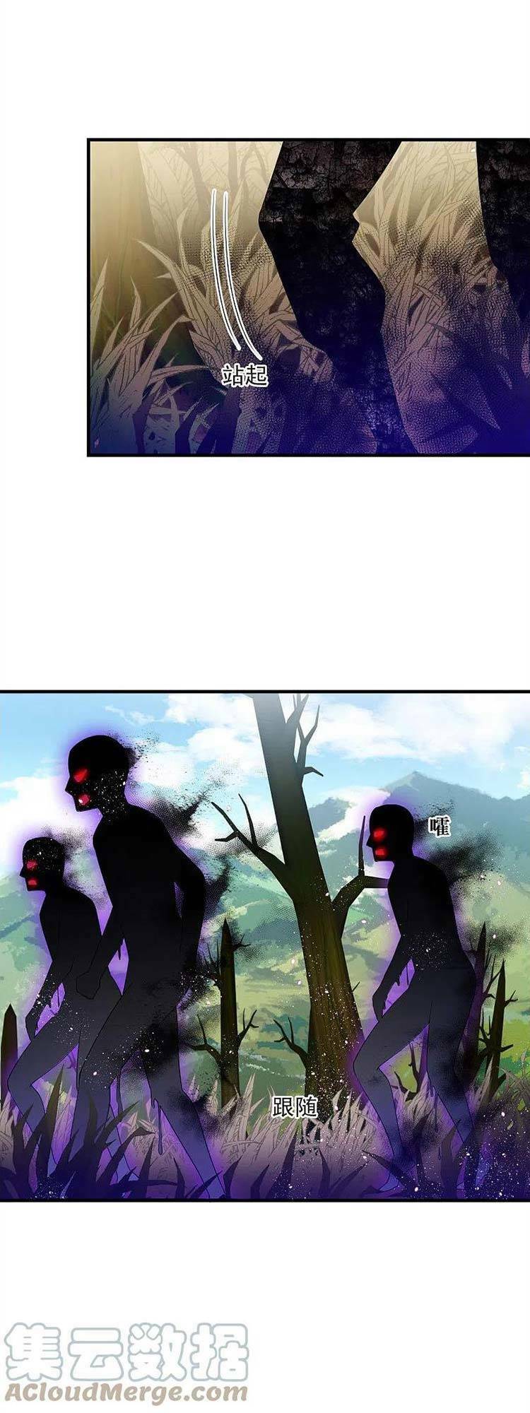 Phong Khởi Thương Lam Chap 592 - Next Chap 593