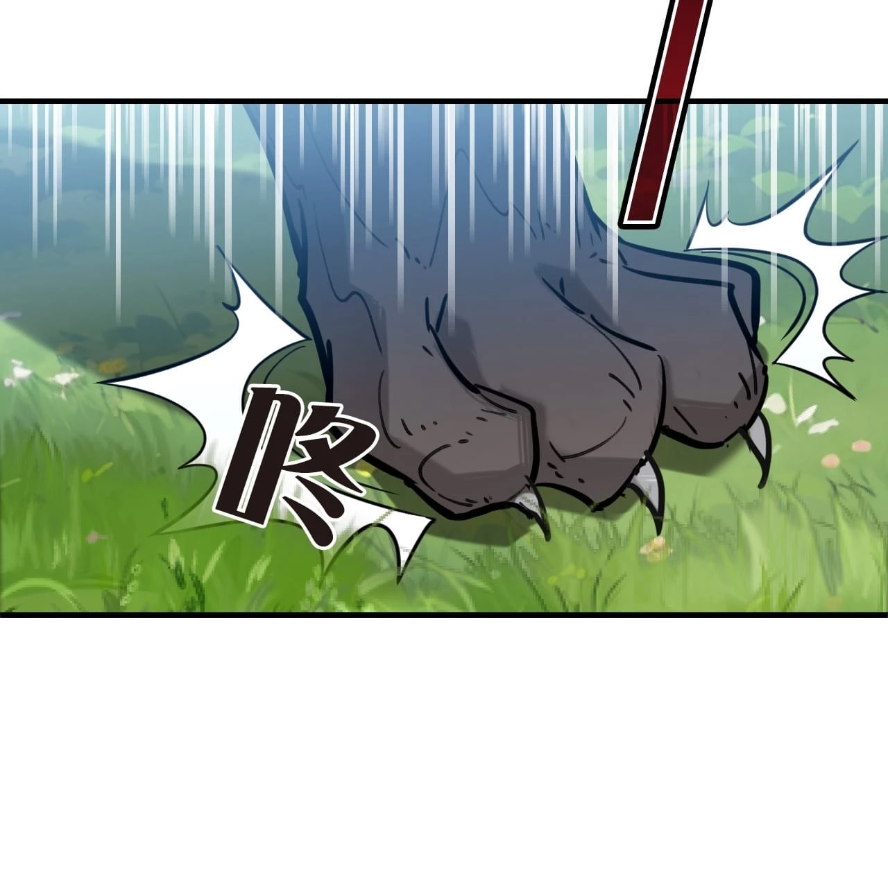 Phong Khởi Thương Lam Chap 639 - Next Chap 640