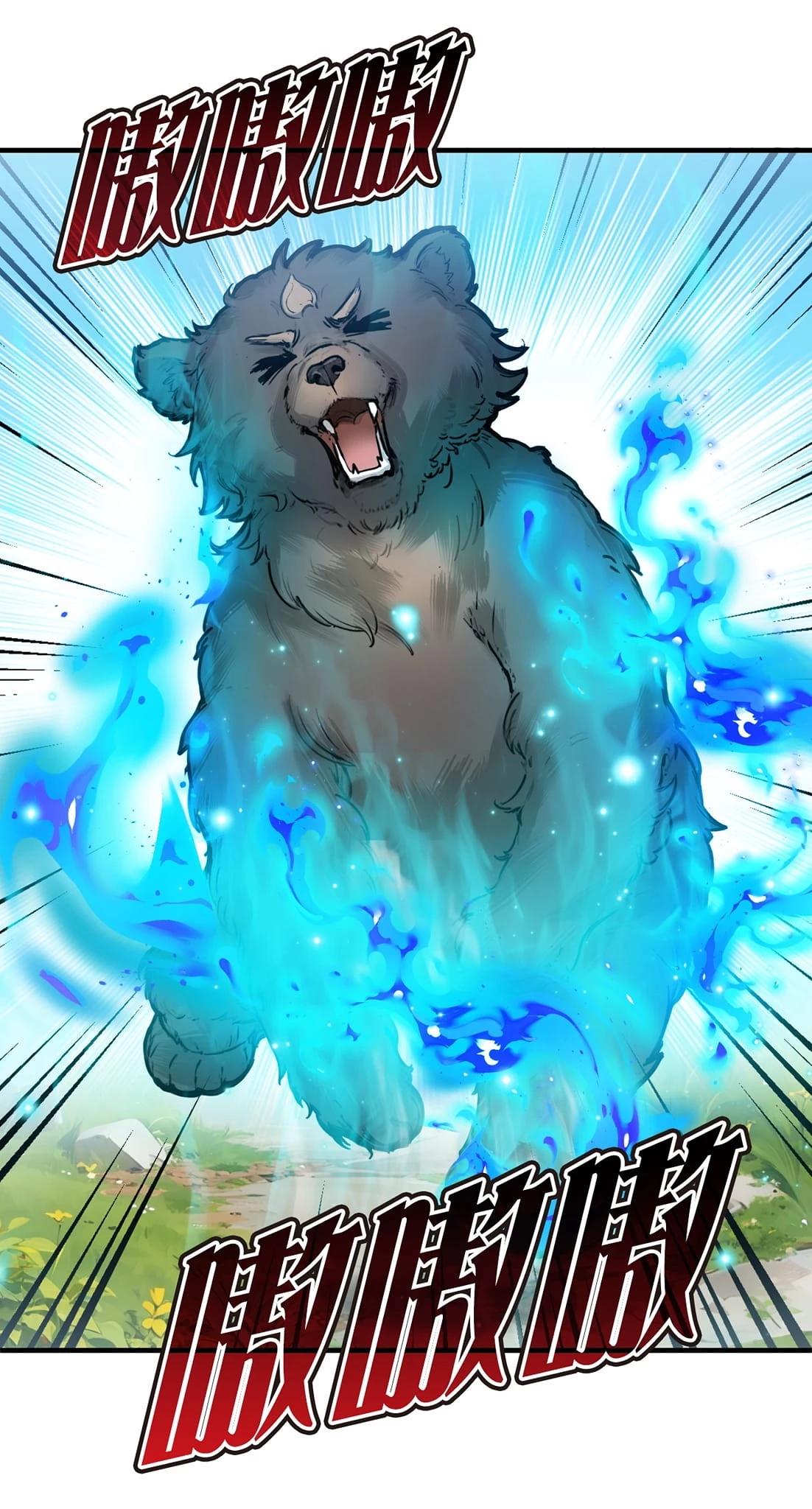 Phong Khởi Thương Lam Chap 639 - Next Chap 640
