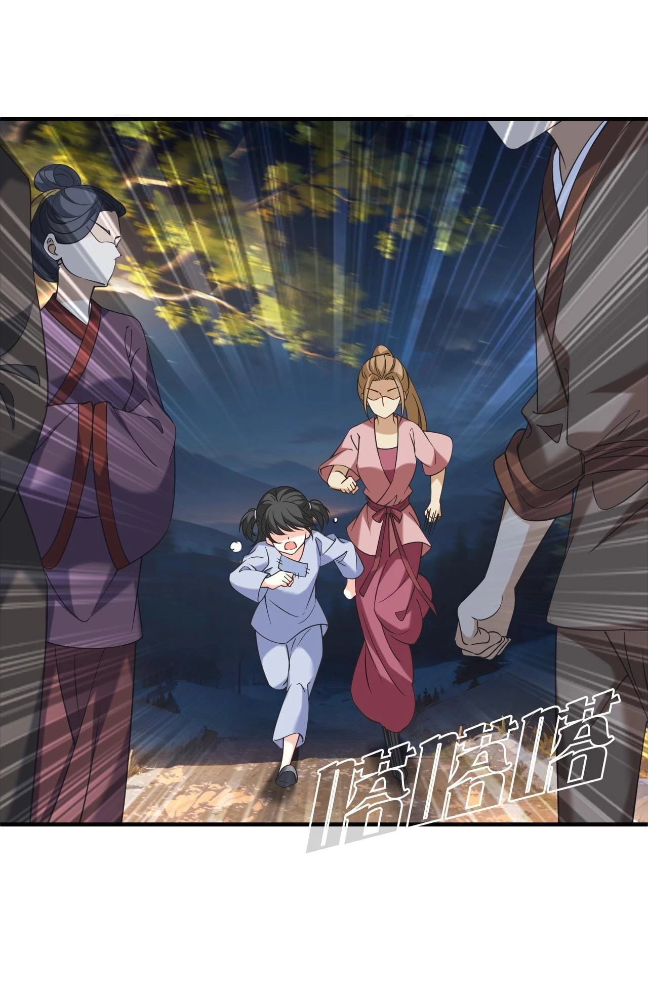 Phong Khởi Thương Lam Chap 642 - Next Chap 643