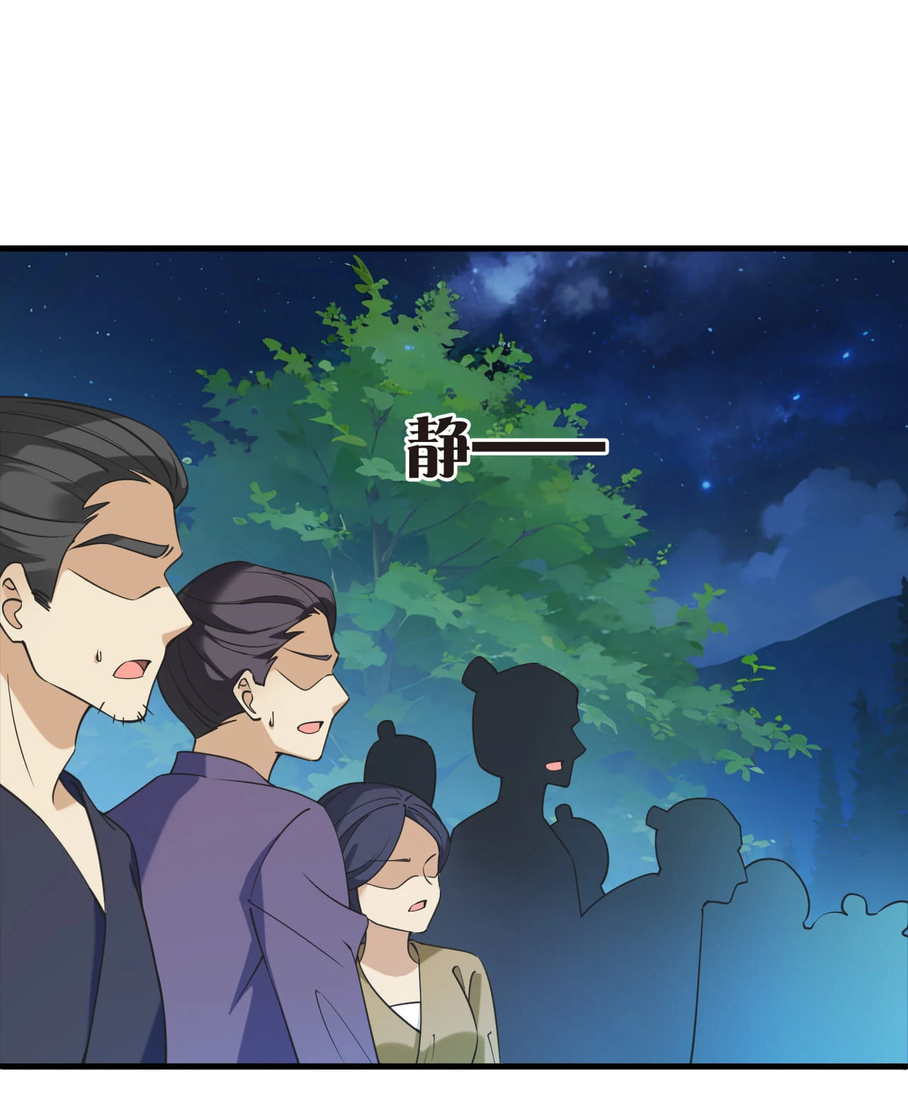 Phong Khởi Thương Lam Chap 645 - Next Chap 646