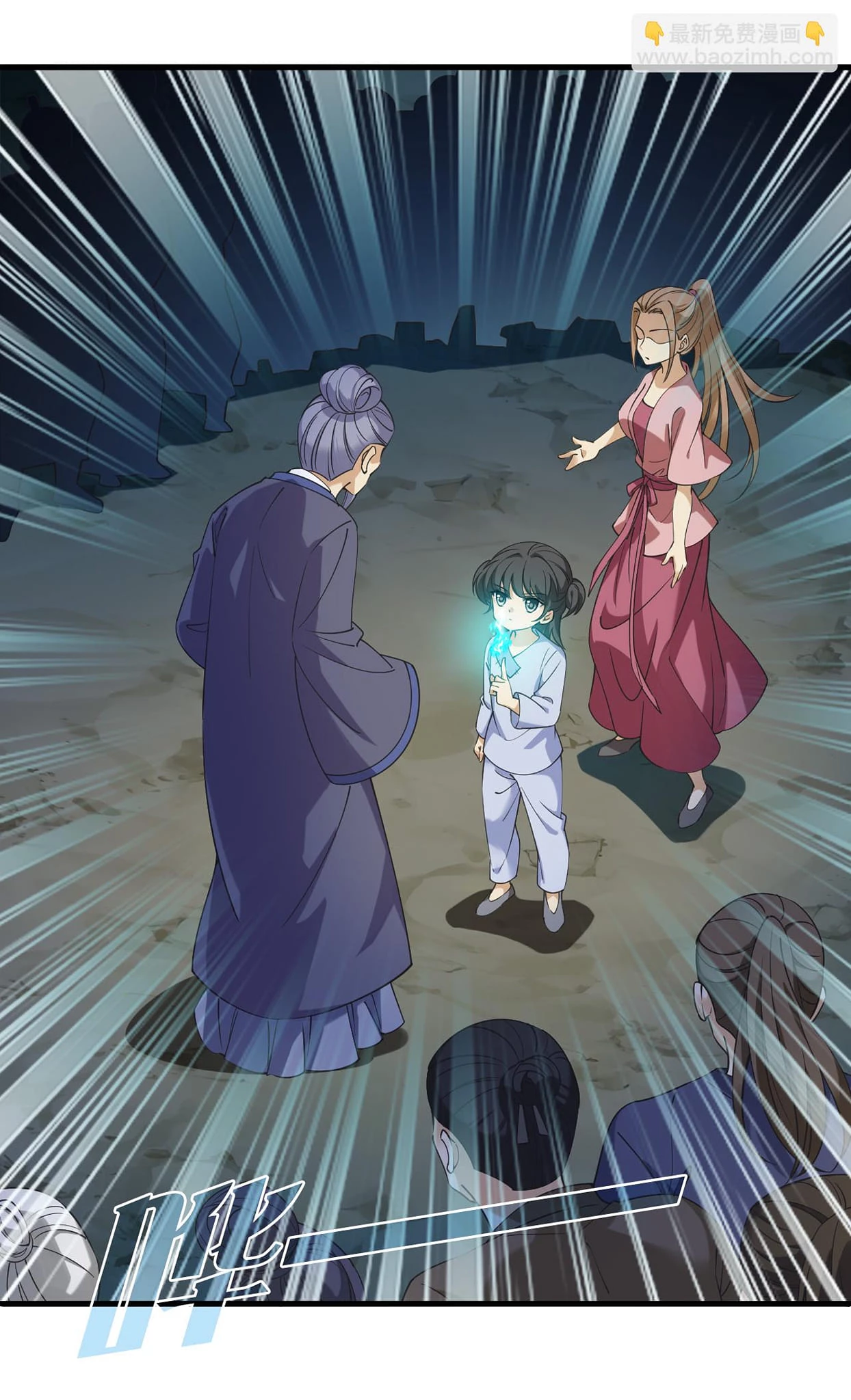 Phong Khởi Thương Lam Chap 645 - Next Chap 646
