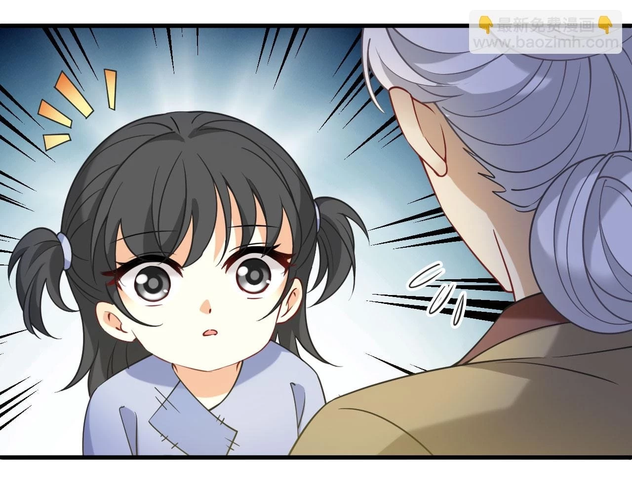 Phong Khởi Thương Lam Chap 646 - Next Chap 647