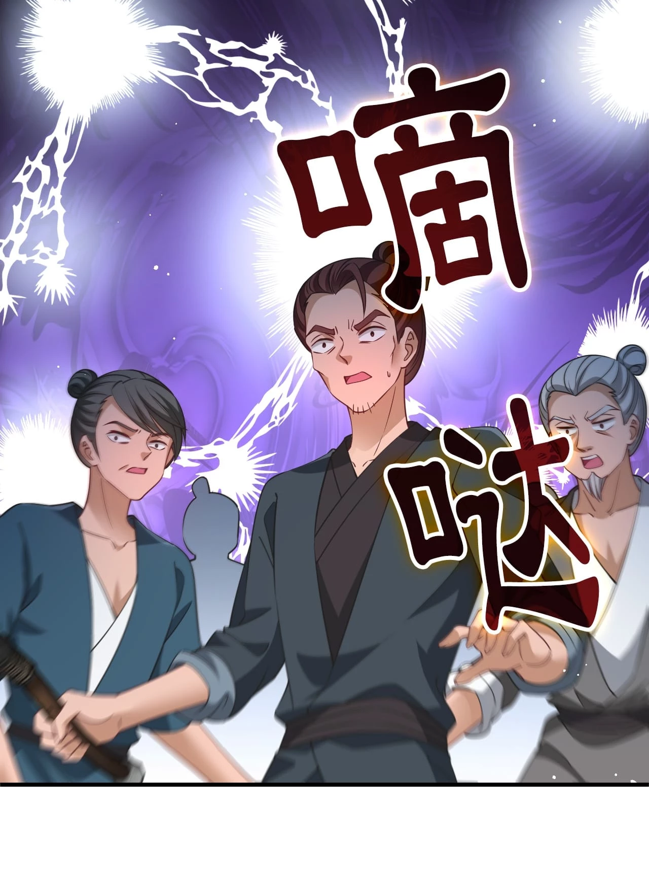 Phong Khởi Thương Lam Chap 650 - Next Chap 651