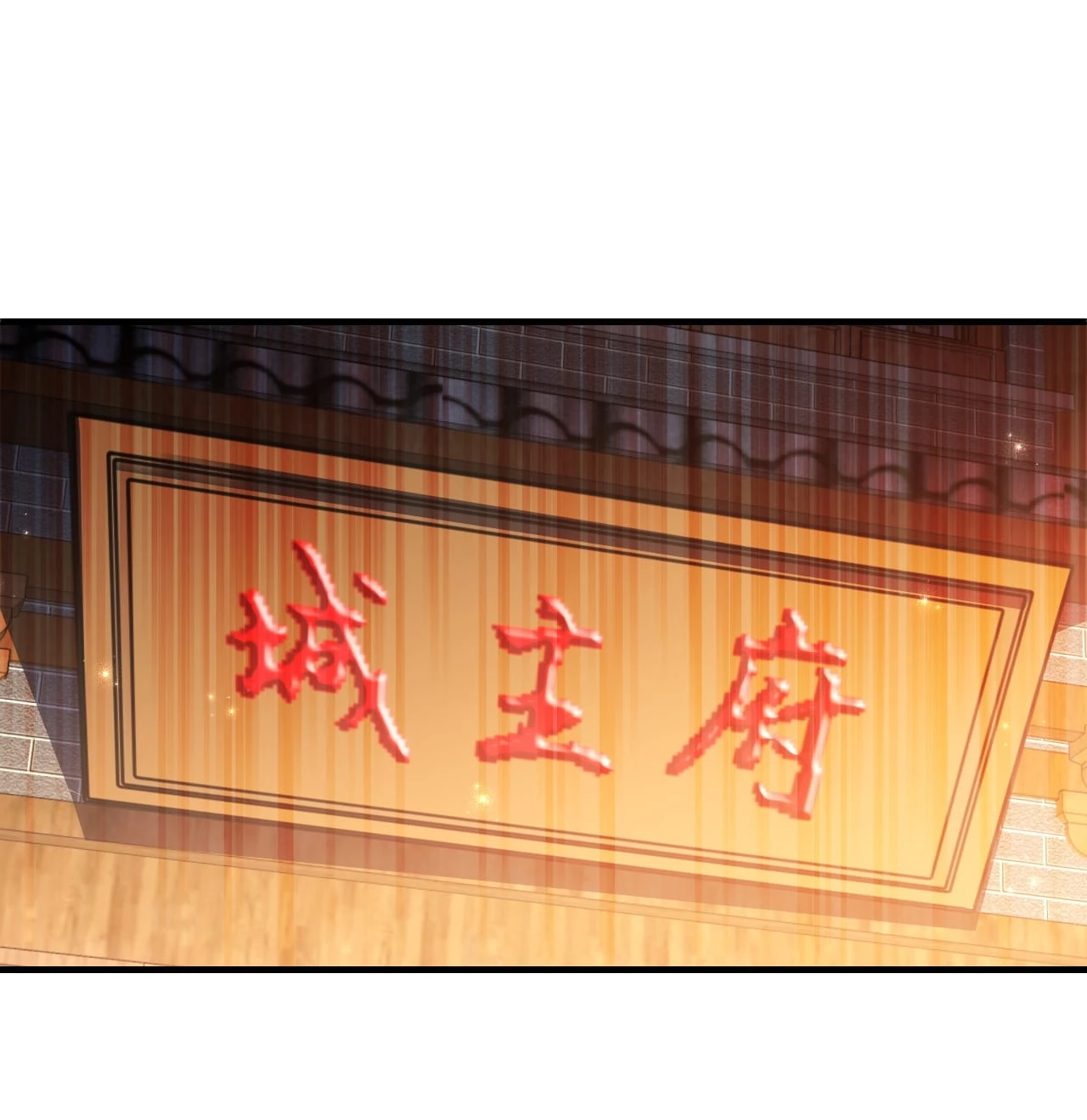 Phong Khởi Thương Lam Chap 655 - Next Chap 656