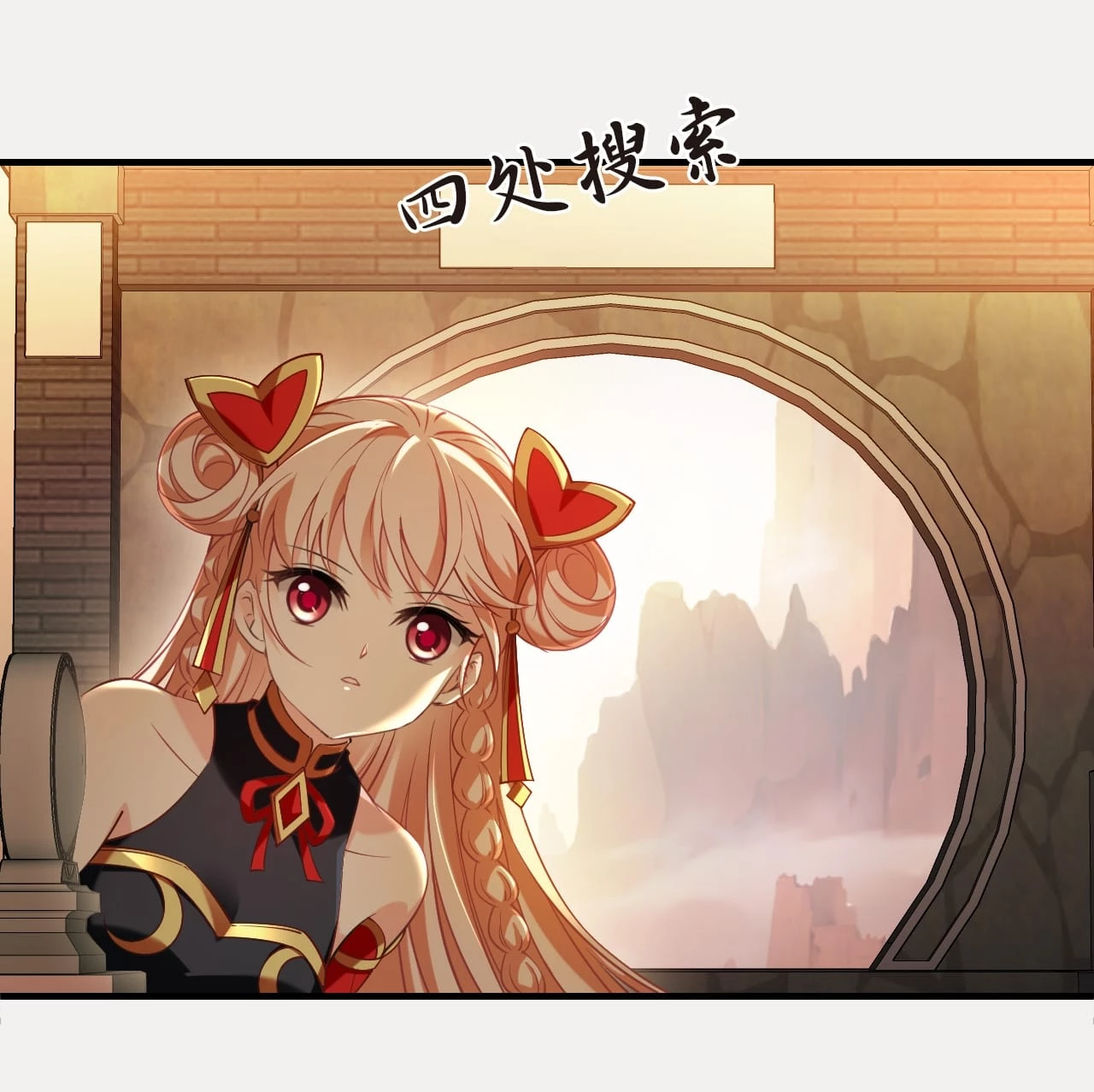 Phong Khởi Thương Lam Chap 656 - Next Chap 657