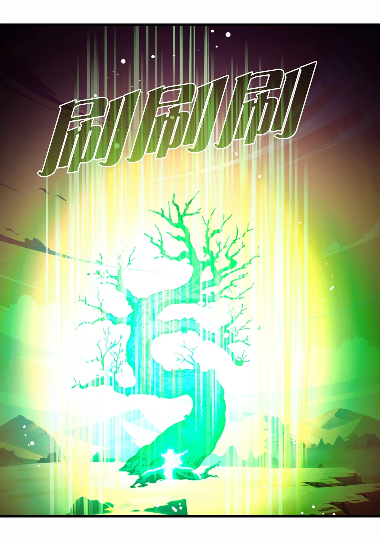 Phong Khởi Thương Lam Chap 660 - Next Chap 661
