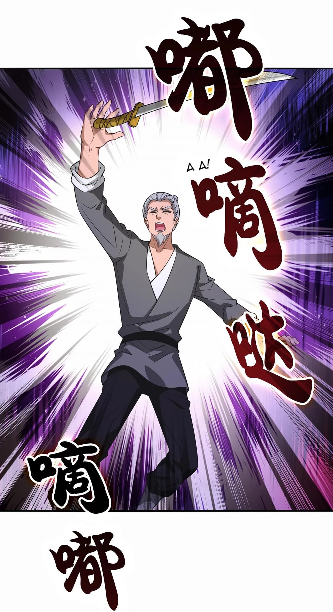 Phong Khởi Thương Lam Chap 662 - Next Chap 663