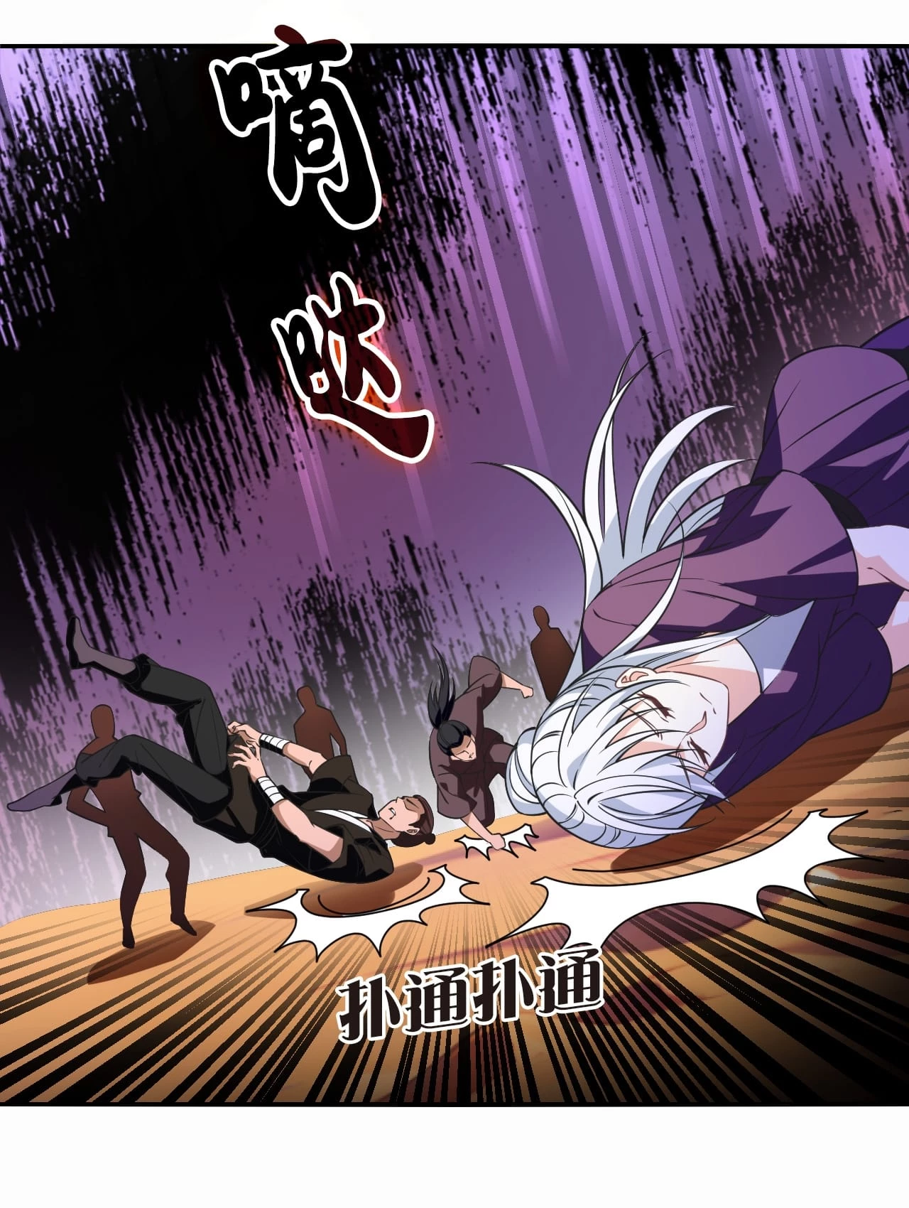 Phong Khởi Thương Lam Chap 662 - Next Chap 663