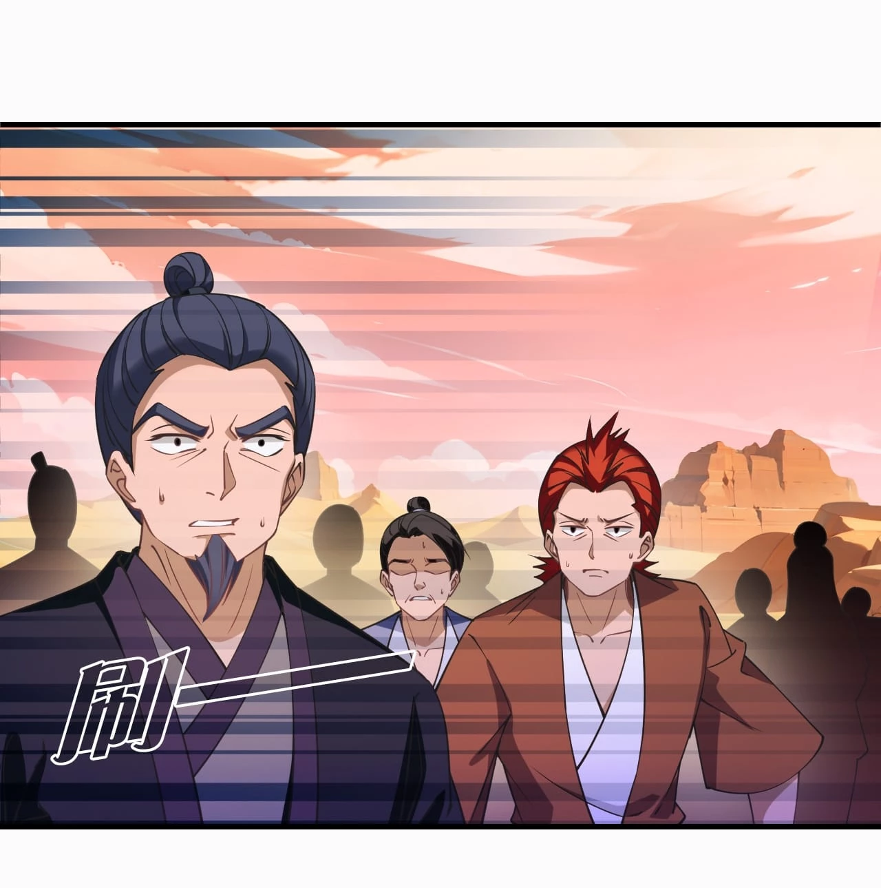 Phong Khởi Thương Lam Chap 662 - Next Chap 663