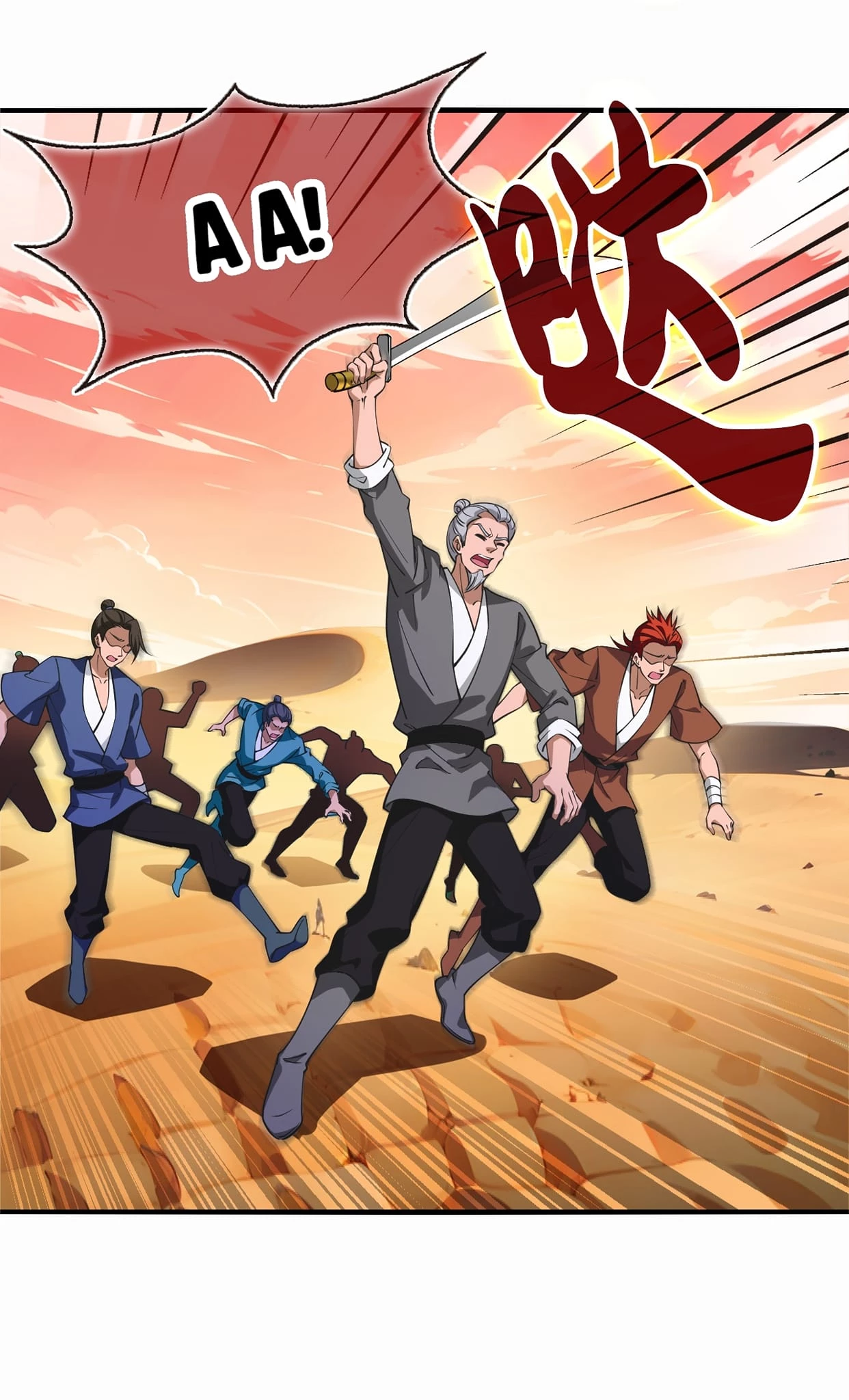 Phong Khởi Thương Lam Chap 662 - Next Chap 663