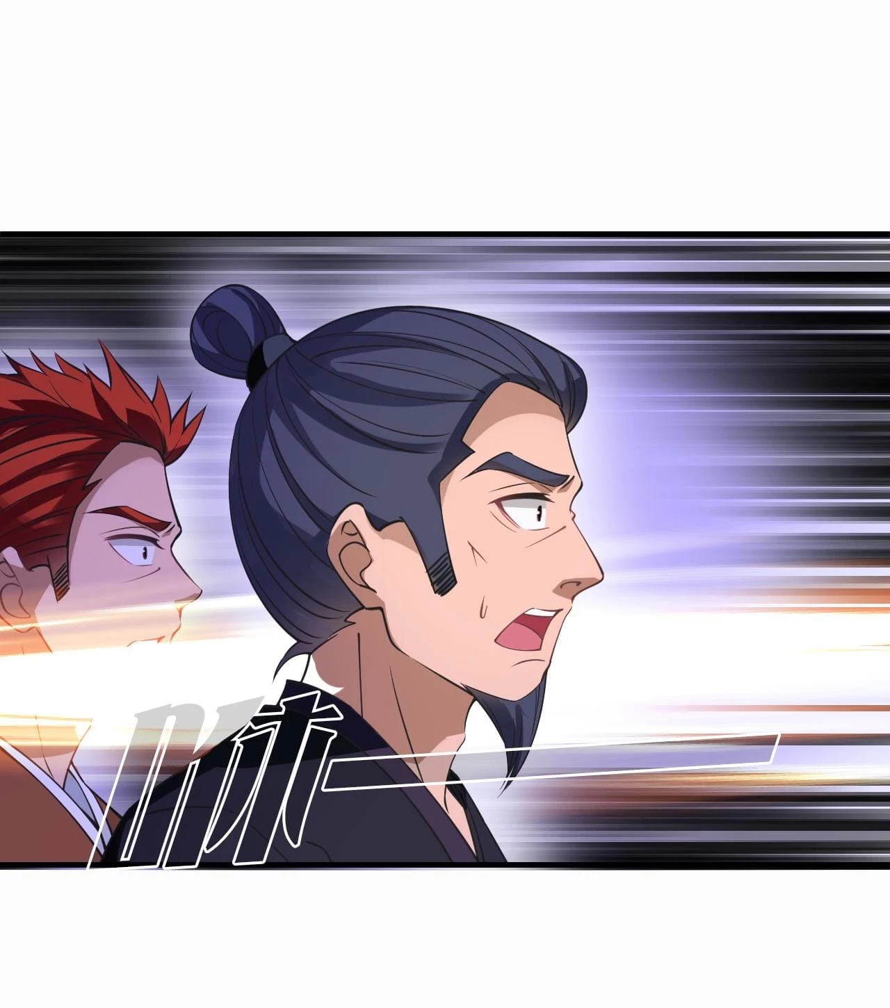Phong Khởi Thương Lam Chap 663 - Next Chap 664