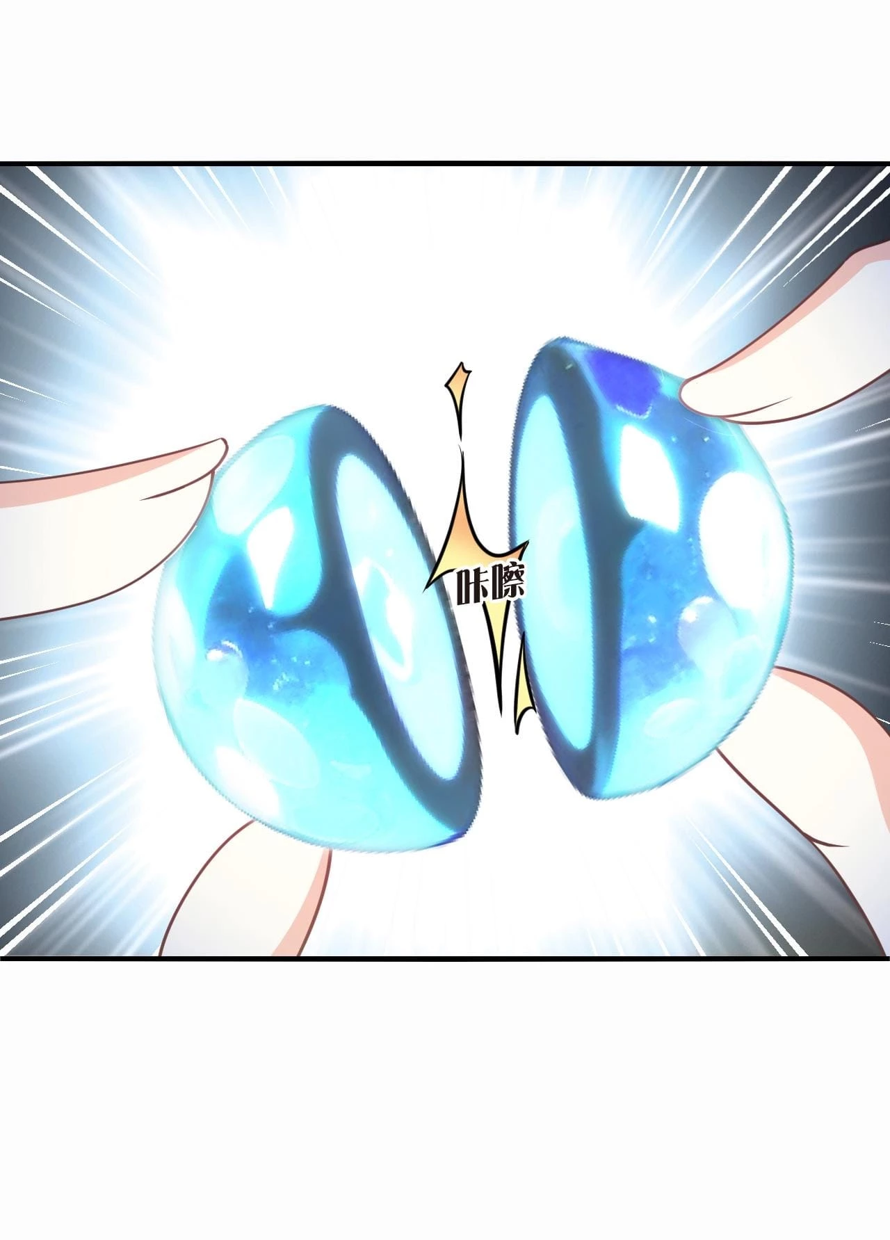 Phong Khởi Thương Lam Chap 667 - Next Chap 668