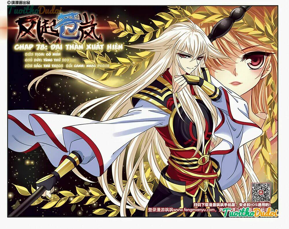 Phong Khởi Thương Lam Chap 83 - Next Chap 84