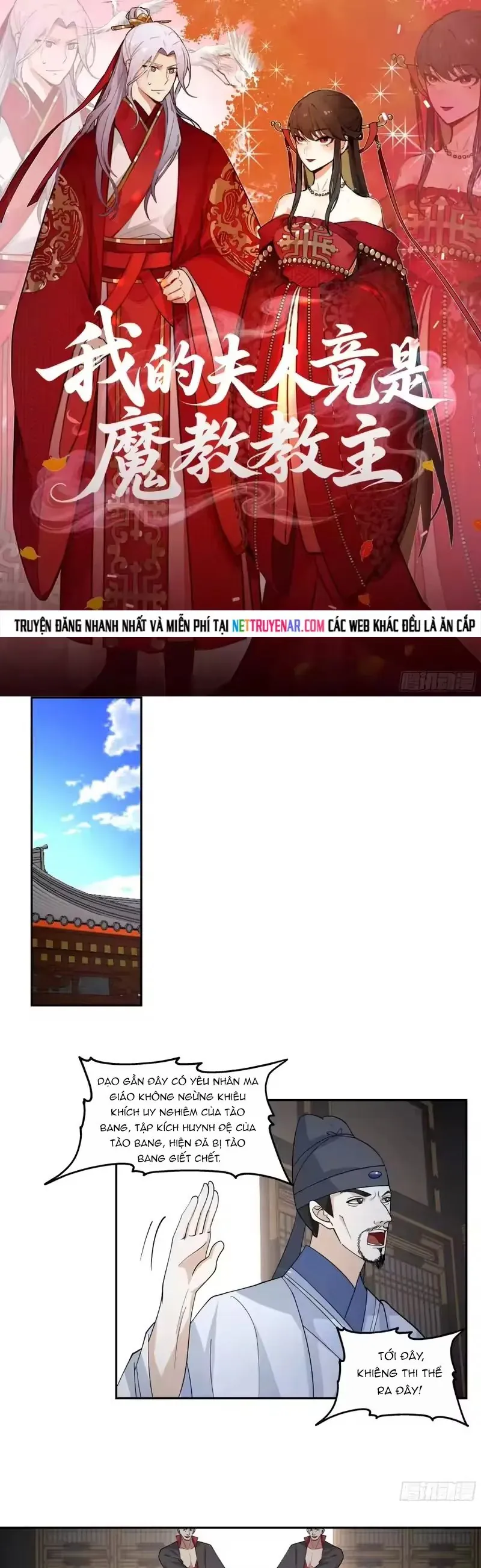 Phu Nhân Của Ta Là Giáo Chủ Ma Giáo Chap 33 - Next Chap 34